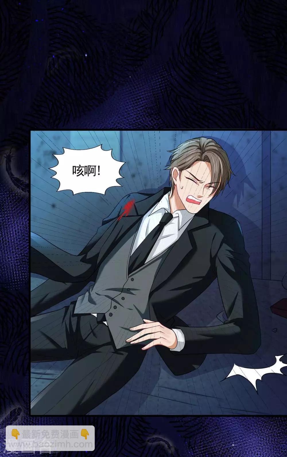 重生之虐渣女王 - 第4話 死亡不是報仇的好方式 - 4