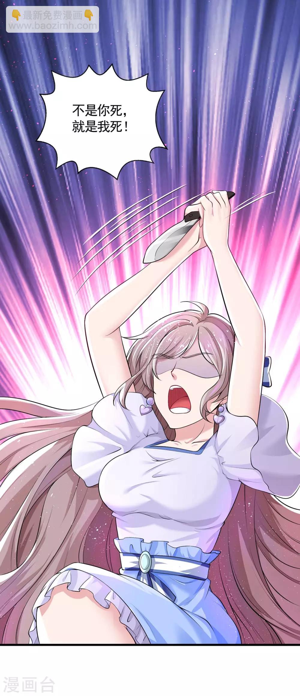 重生之虐渣女王 - 第4話 死亡不是報仇的好方式 - 3