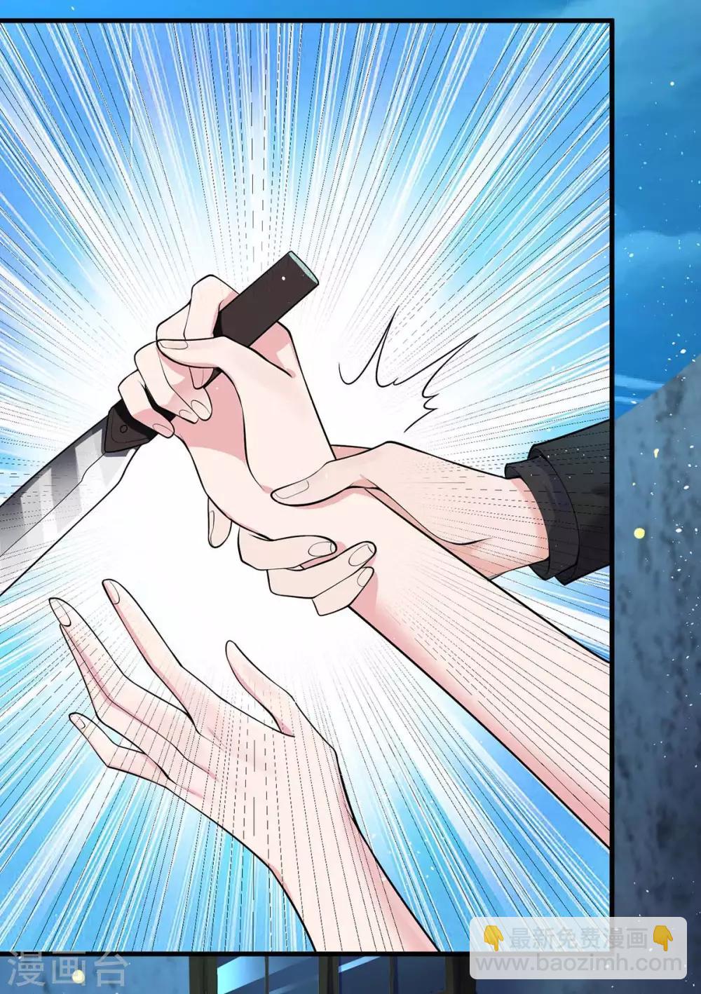 重生之虐渣女王 - 第4話 死亡不是報仇的好方式 - 5