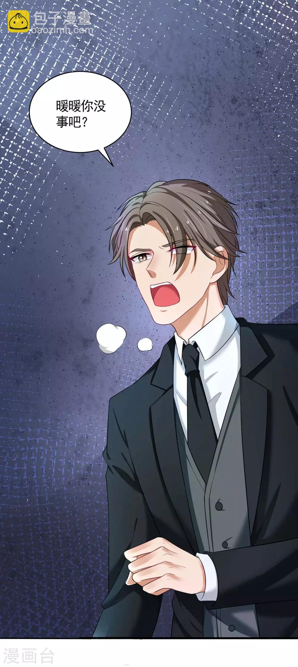 重生之虐渣女王 - 第4話 死亡不是報仇的好方式 - 3