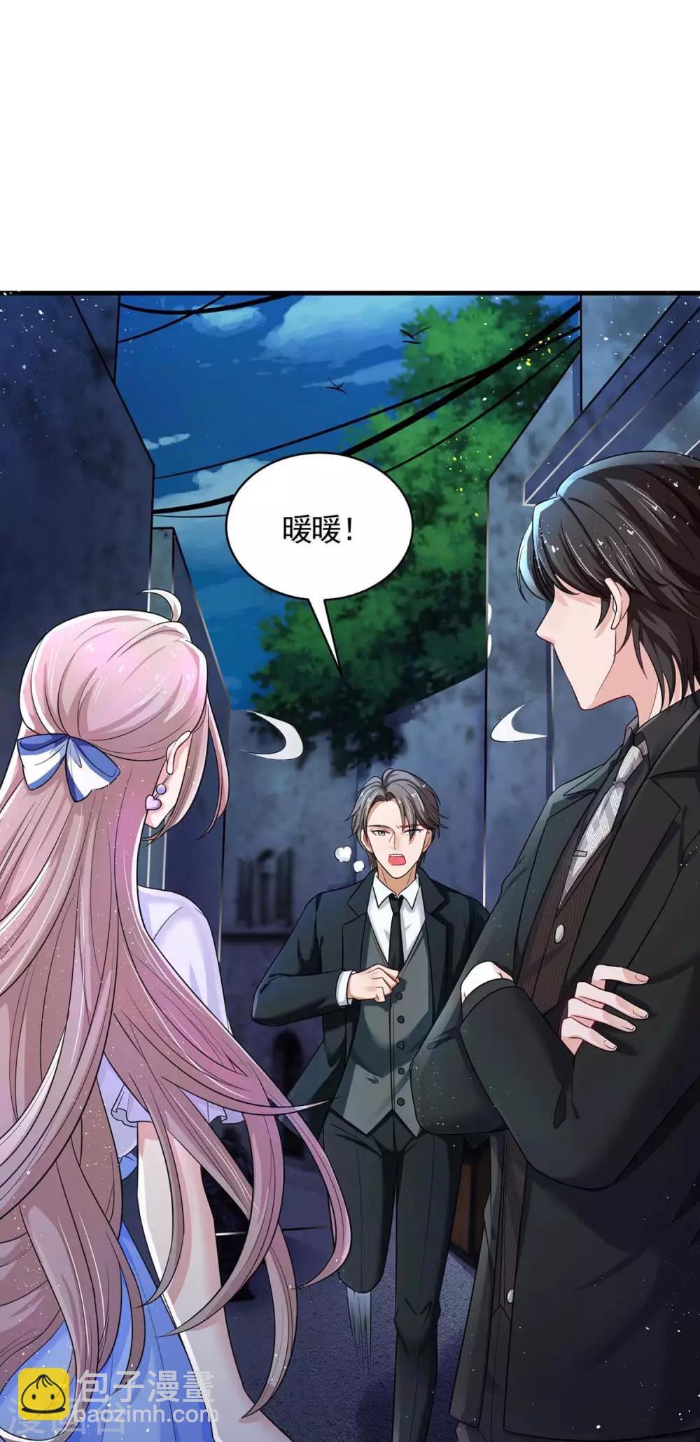 重生之虐渣女王 - 第4話 死亡不是報仇的好方式 - 4