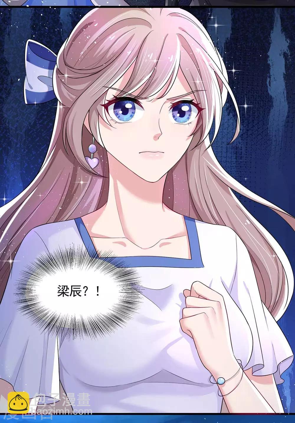 重生之虐渣女王 - 第4話 死亡不是報仇的好方式 - 5