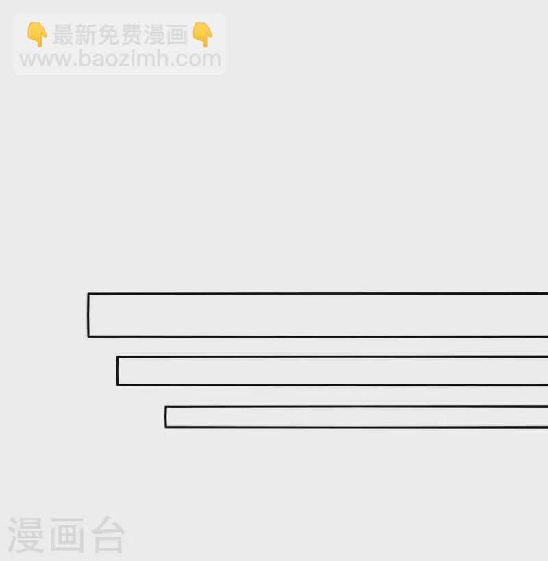 重生之虐渣女王 - 第36話 套路 - 6