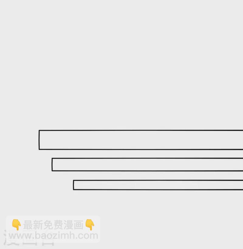 重生之虐渣女王 - 第36話 套路 - 5