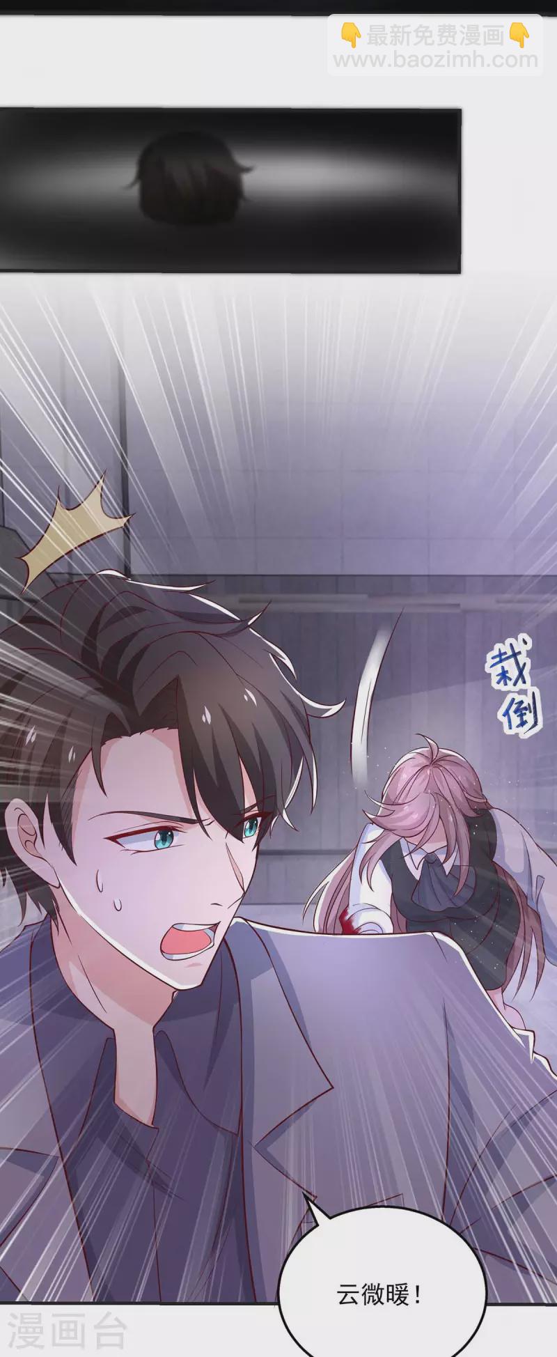 重生之虐渣女王 - 第40話 黃麗婧懷孕 - 2