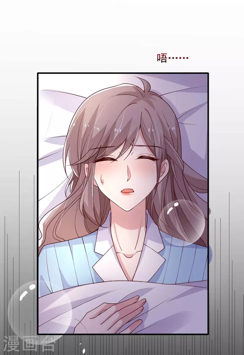 重生之虐渣女王 - 第42話 我不會嫁給他的 - 1