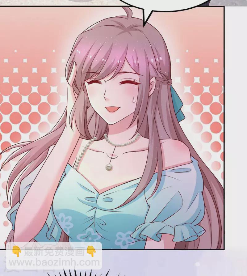 重生之虐渣女王 - 第44話 下定決心離開你 - 6