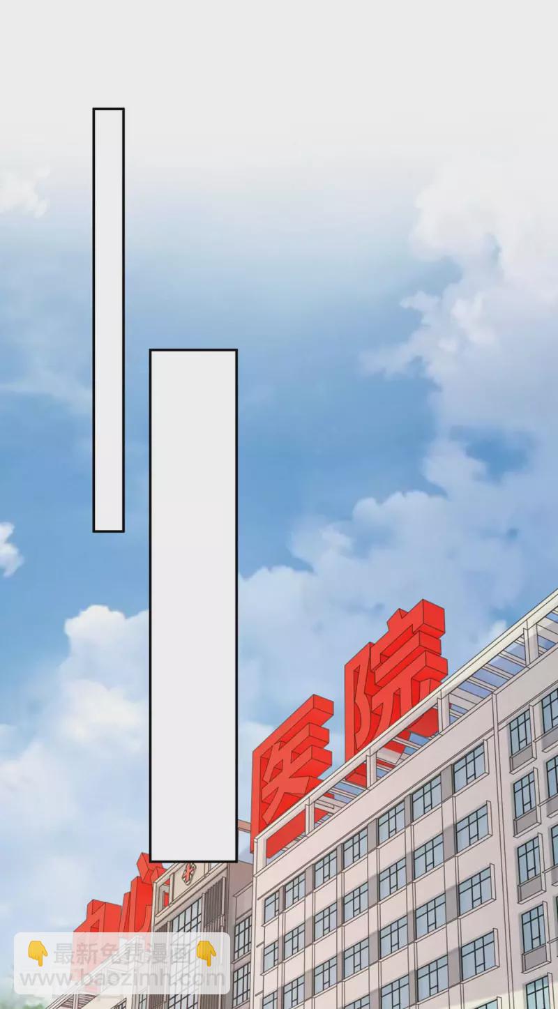 重生之虐渣女王 - 第44話 下定決心離開你 - 3