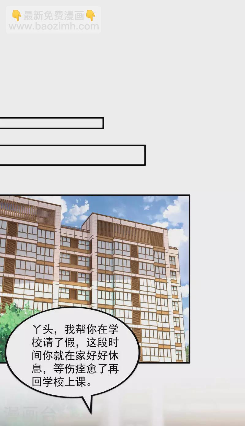 重生之虐渣女王 - 第46話 殺人滅口 - 6