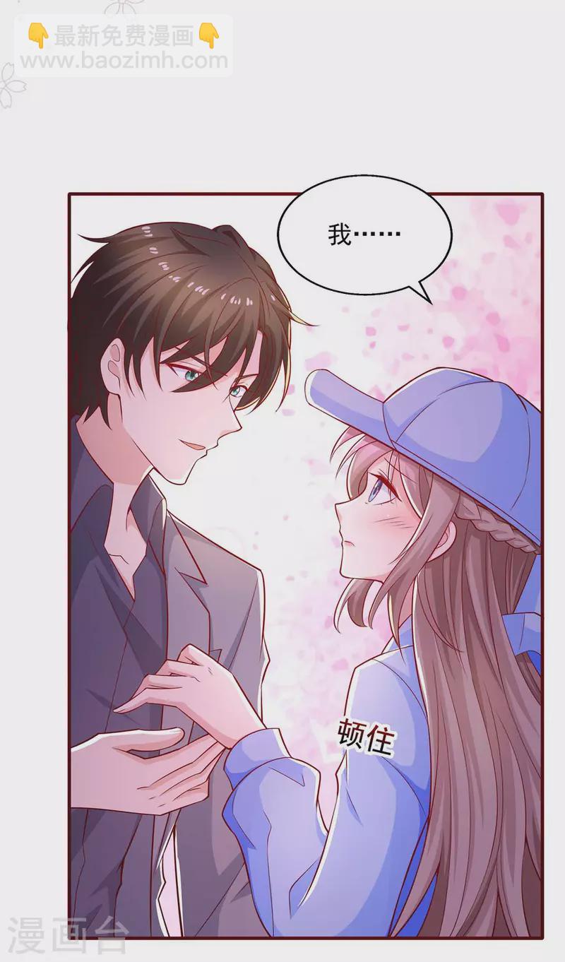 重生之虐渣女王 - 第48話 帶你去報仇 - 1