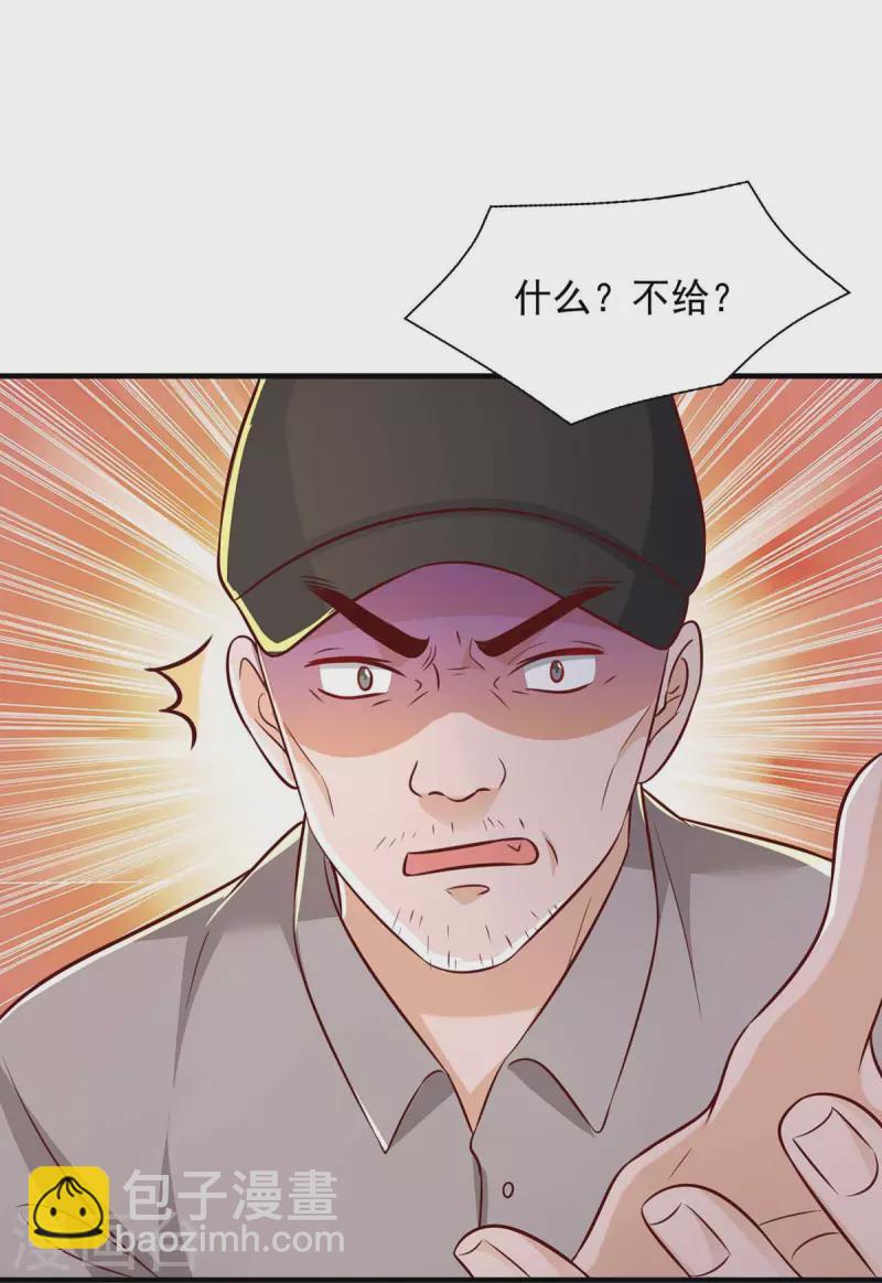 重生之虐渣女王 - 第48話 帶你去報仇 - 5