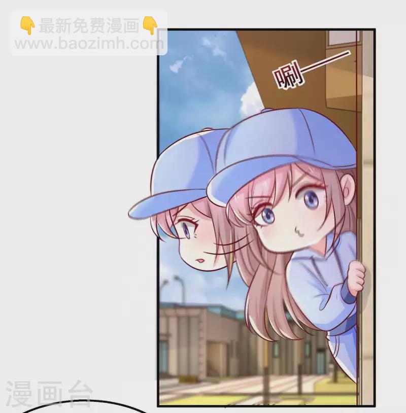 重生之虐渣女王 - 第48話 帶你去報仇 - 3