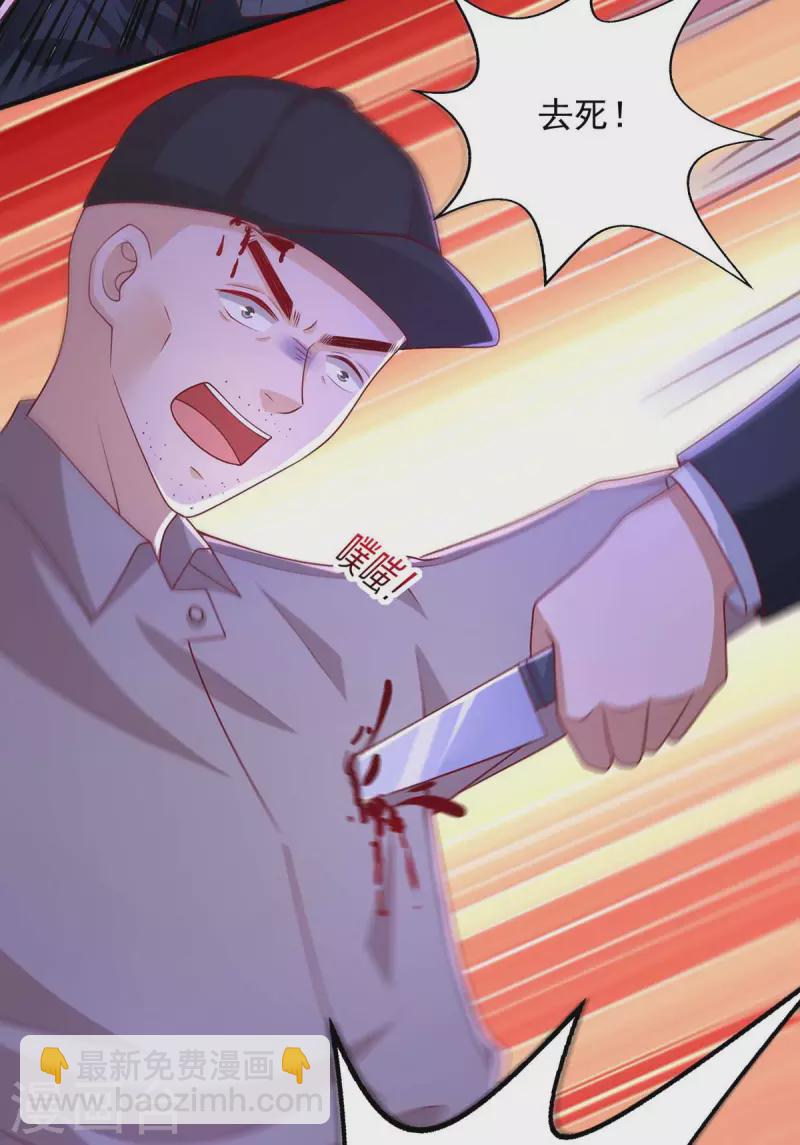 重生之虐渣女王 - 第50話 狗急跳牆 - 4