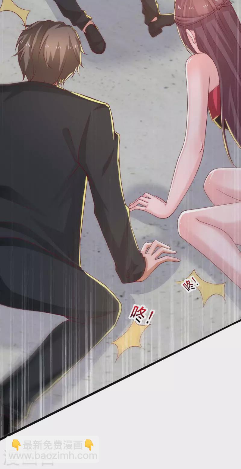 重生之虐渣女王 - 第50話 狗急跳牆 - 6