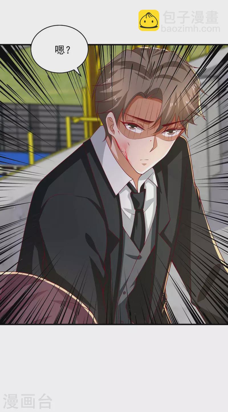 重生之虐渣女王 - 第50話 狗急跳牆 - 3