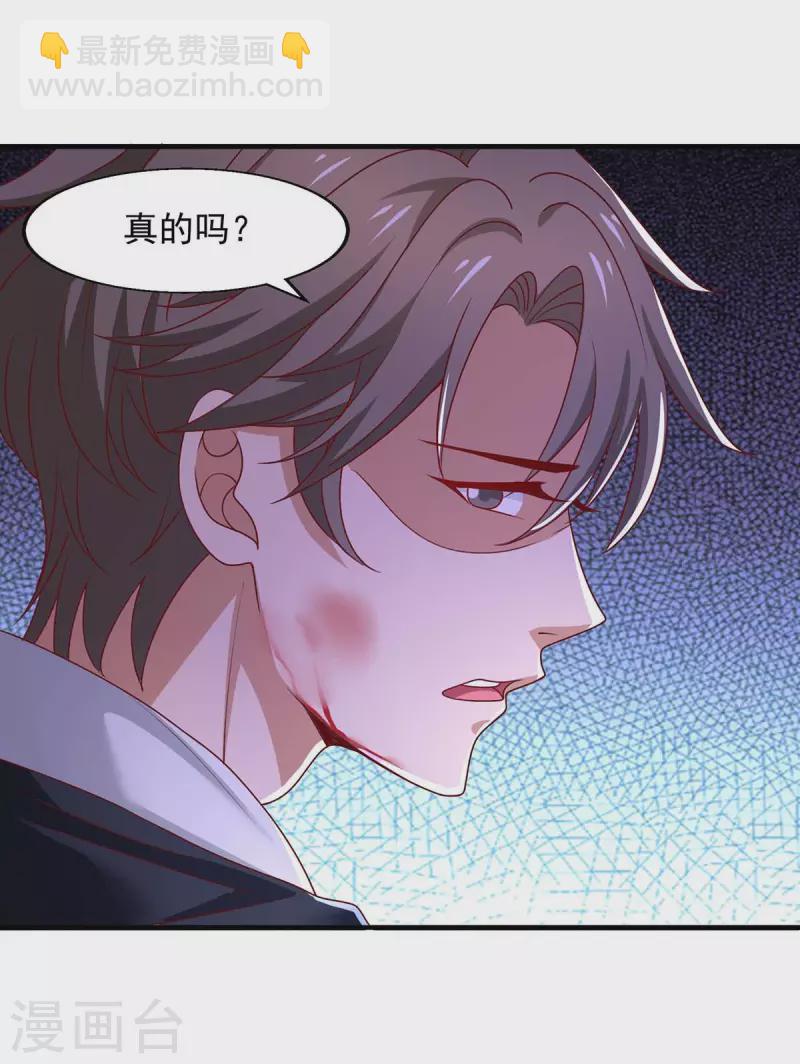 重生之虐渣女王 - 第50話 狗急跳牆 - 5