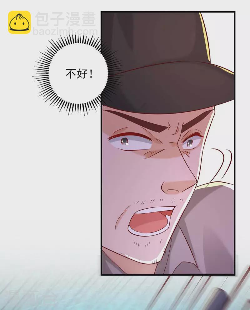 重生之虐渣女王 - 第50話 狗急跳牆 - 1