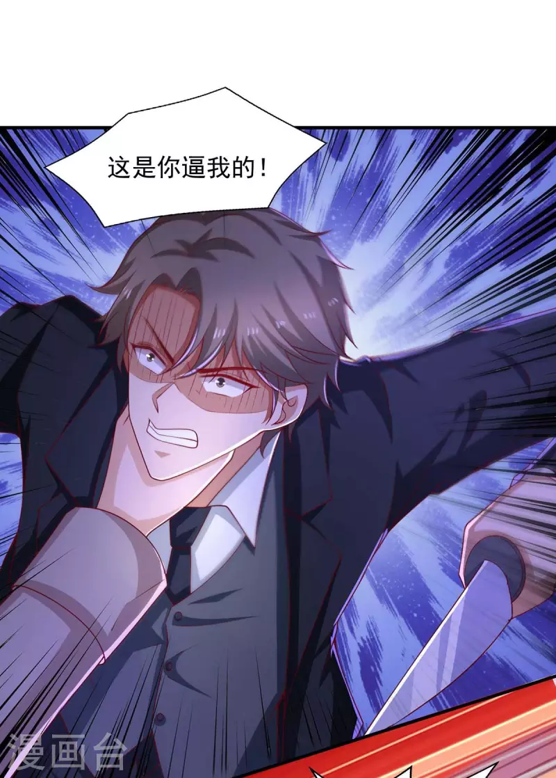 重生之虐渣女王 - 第50話 狗急跳牆 - 3