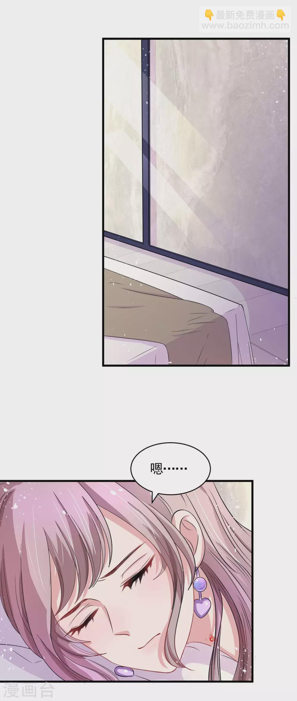 重生之虐渣女王 - 第6話 吃完就跑 - 2