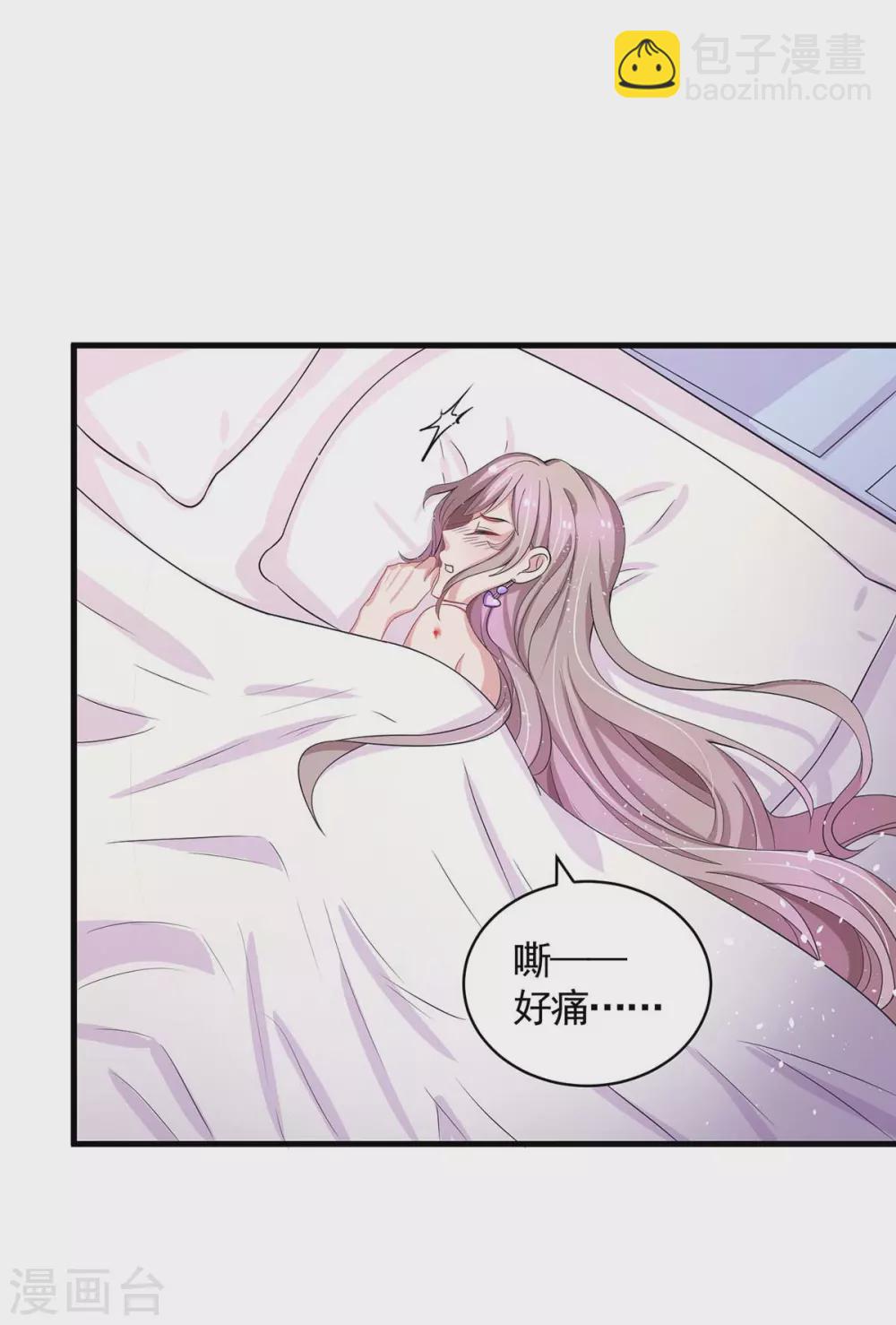 重生之虐渣女王 - 第6話 吃完就跑 - 3