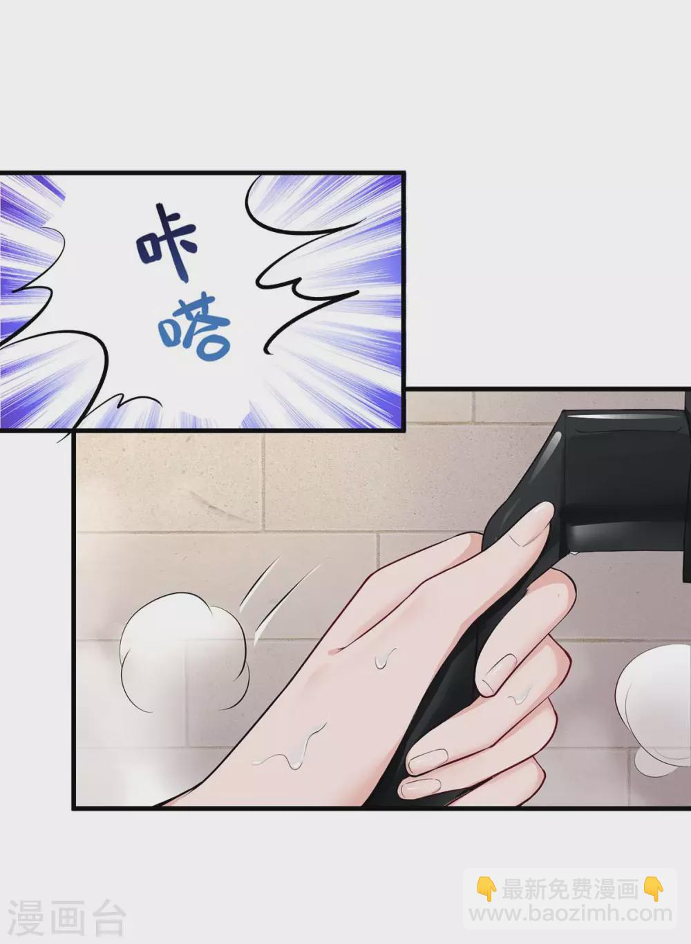 重生之虐渣女王 - 第6話 吃完就跑 - 3