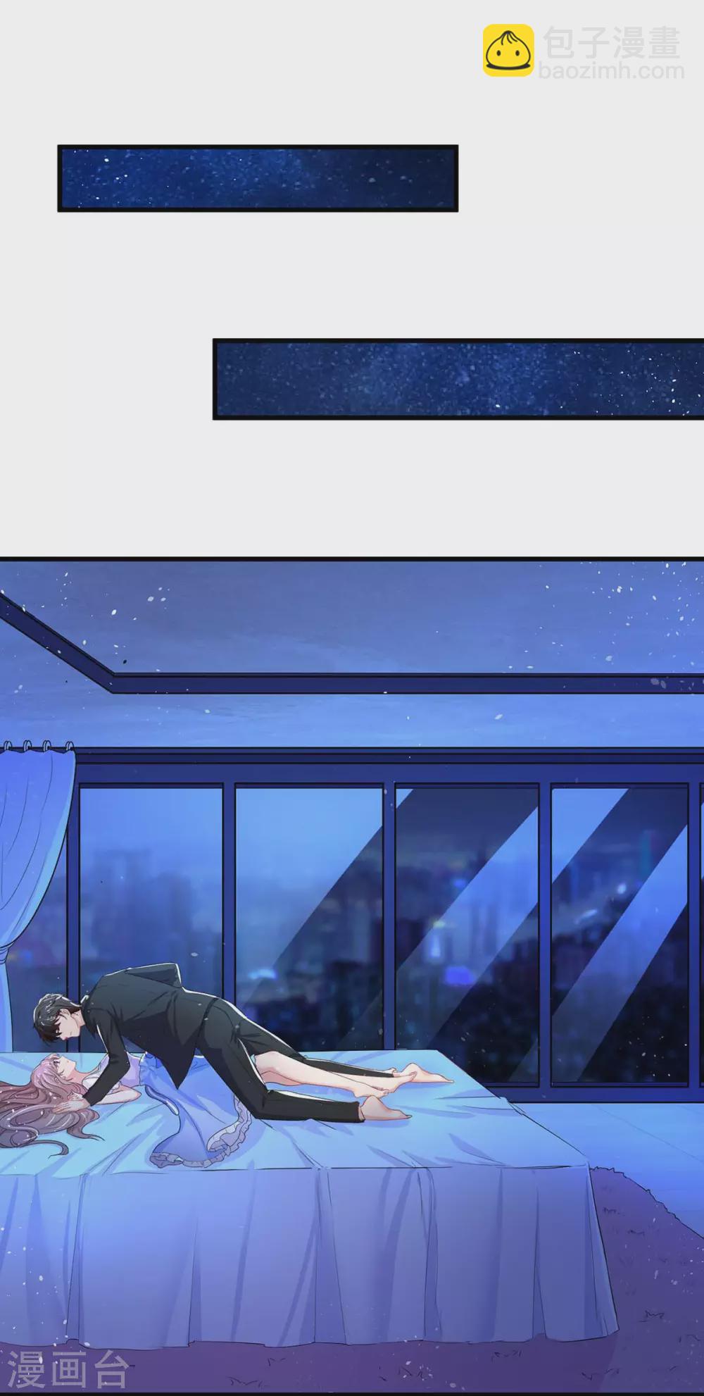 重生之虐渣女王 - 第6話 吃完就跑 - 3