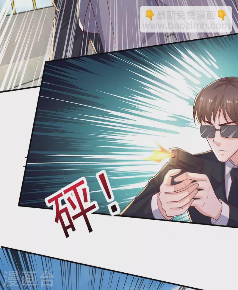 重生之虐渣女王 - 第52話 甩鍋 - 6