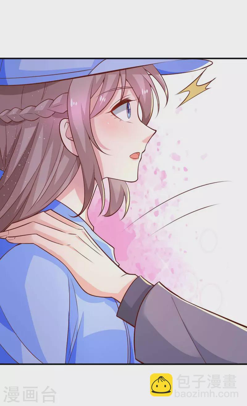 重生之虐渣女王 - 第54話 欲言又止 - 3