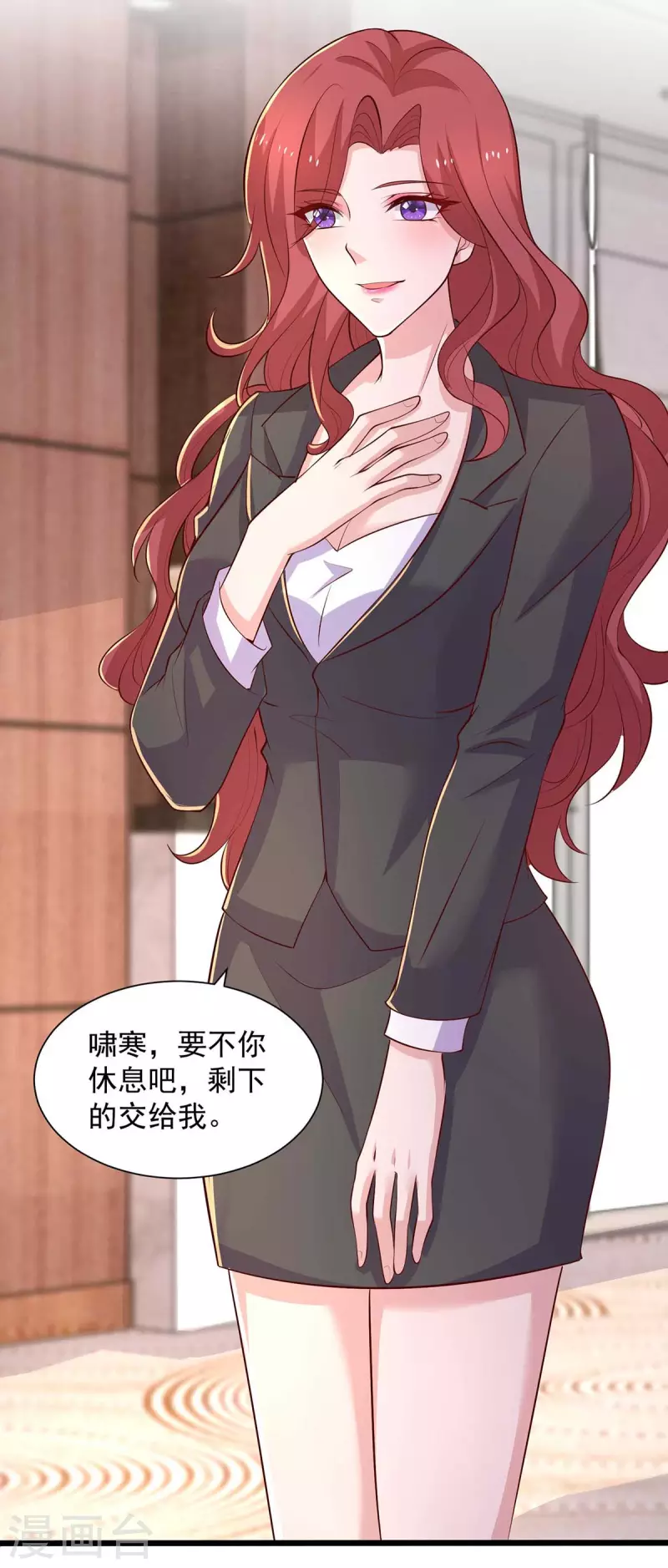 重生之虐渣女王 - 第56話 把事情告訴他 - 6