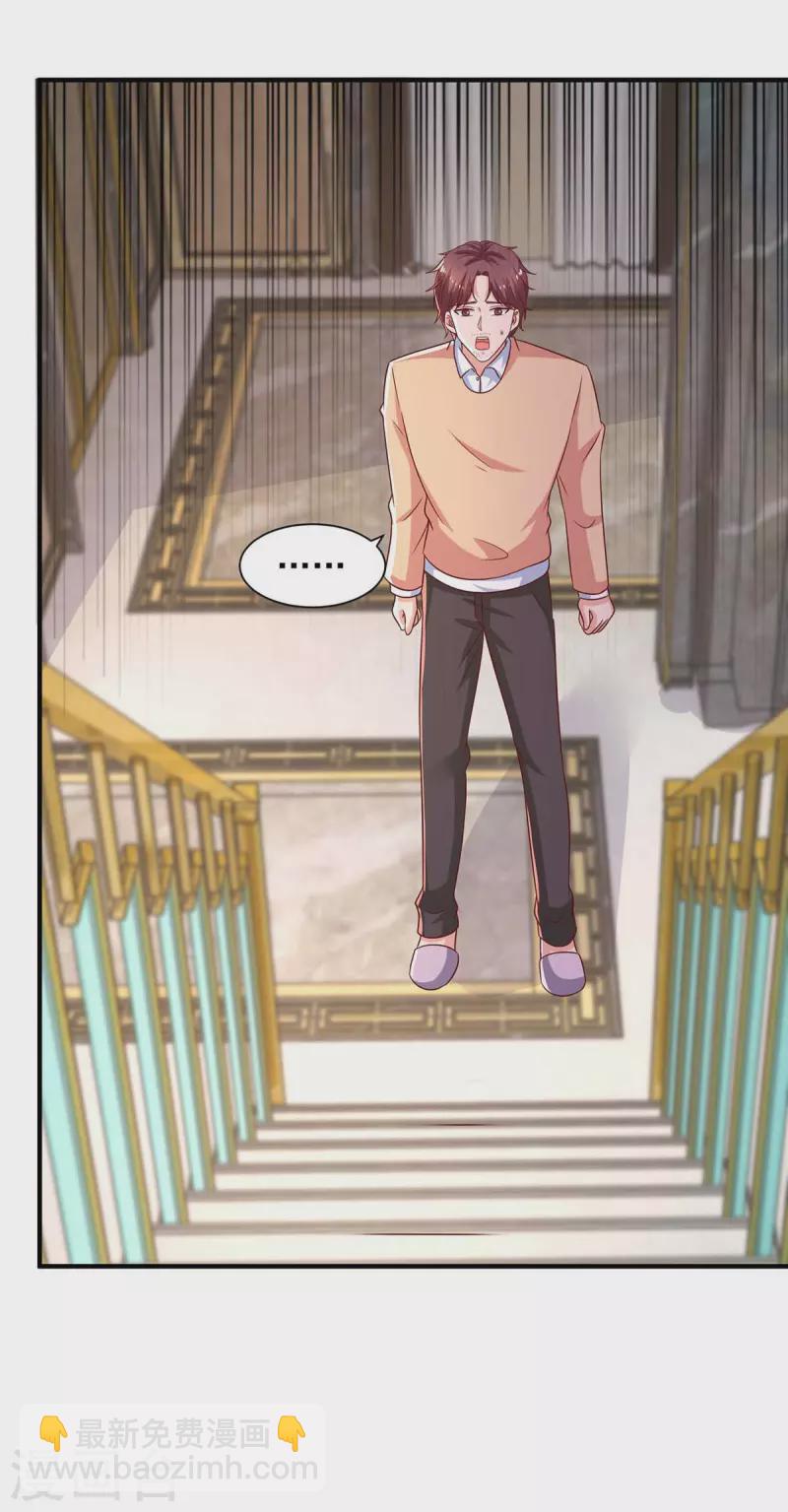 重生之虐渣女王 - 第56話 把事情告訴他 - 5