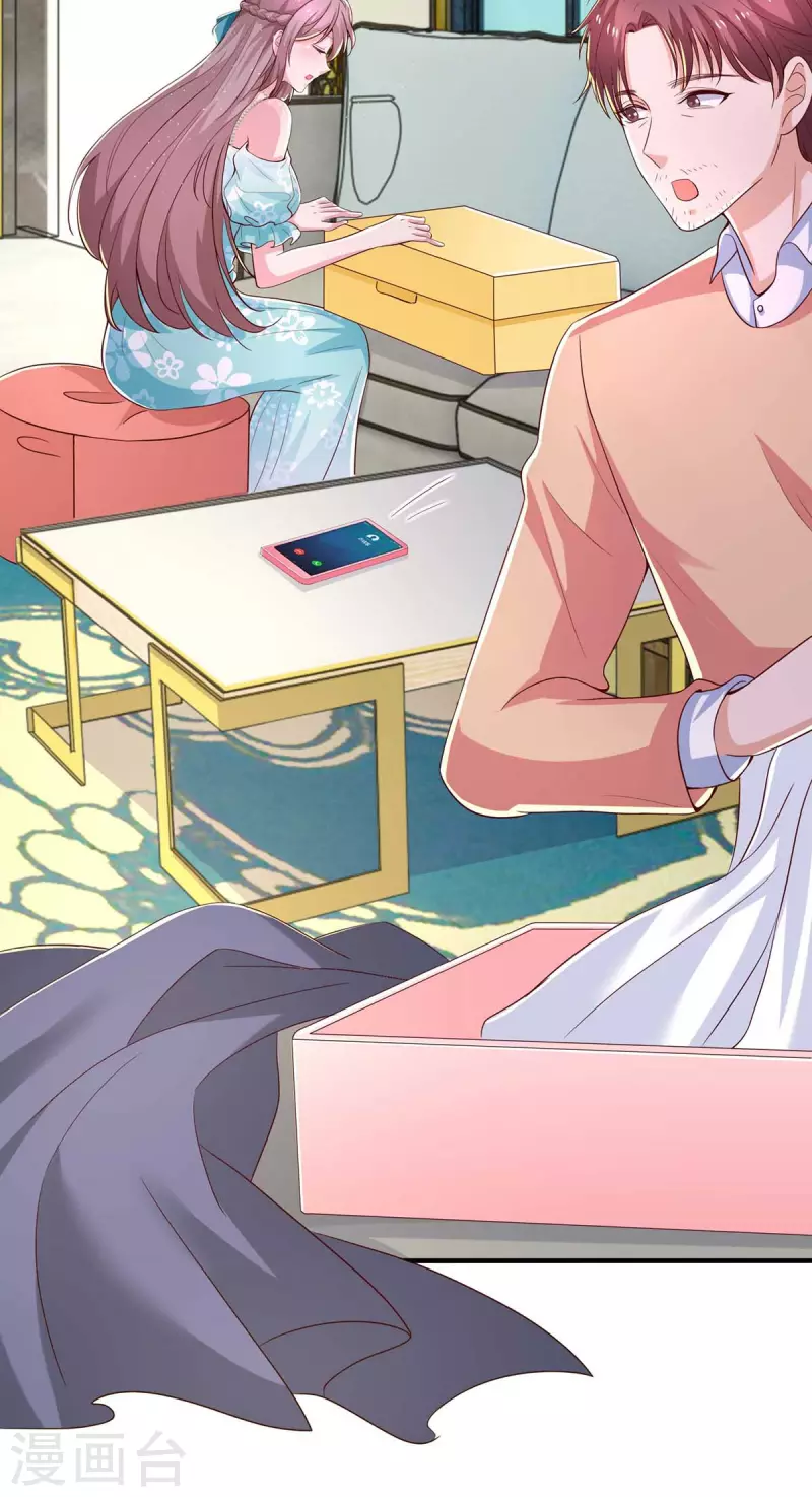 重生之虐渣女王 - 第58話 送我出國吧 - 1