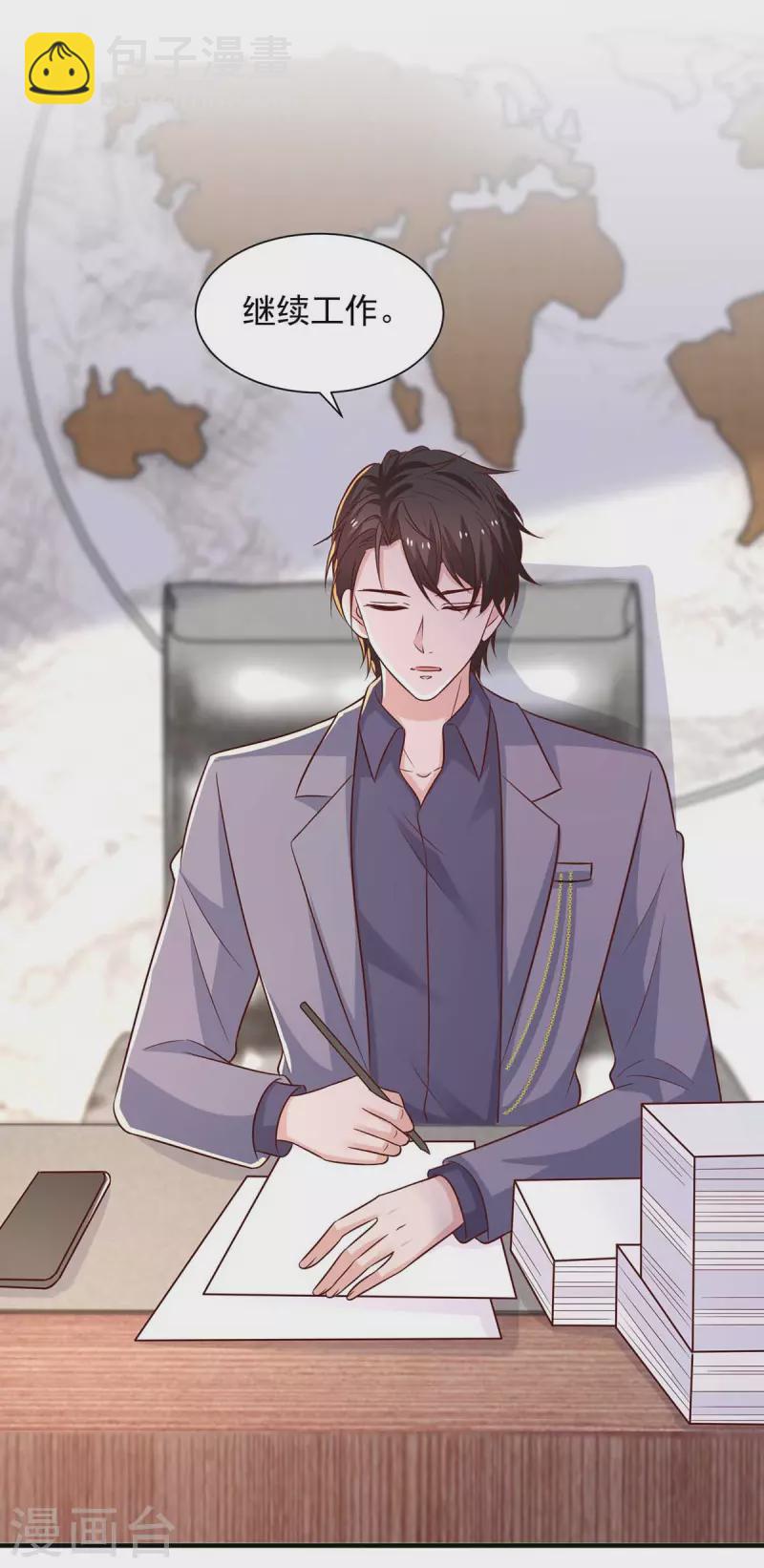 重生之虐渣女王 - 第58話 送我出國吧 - 4