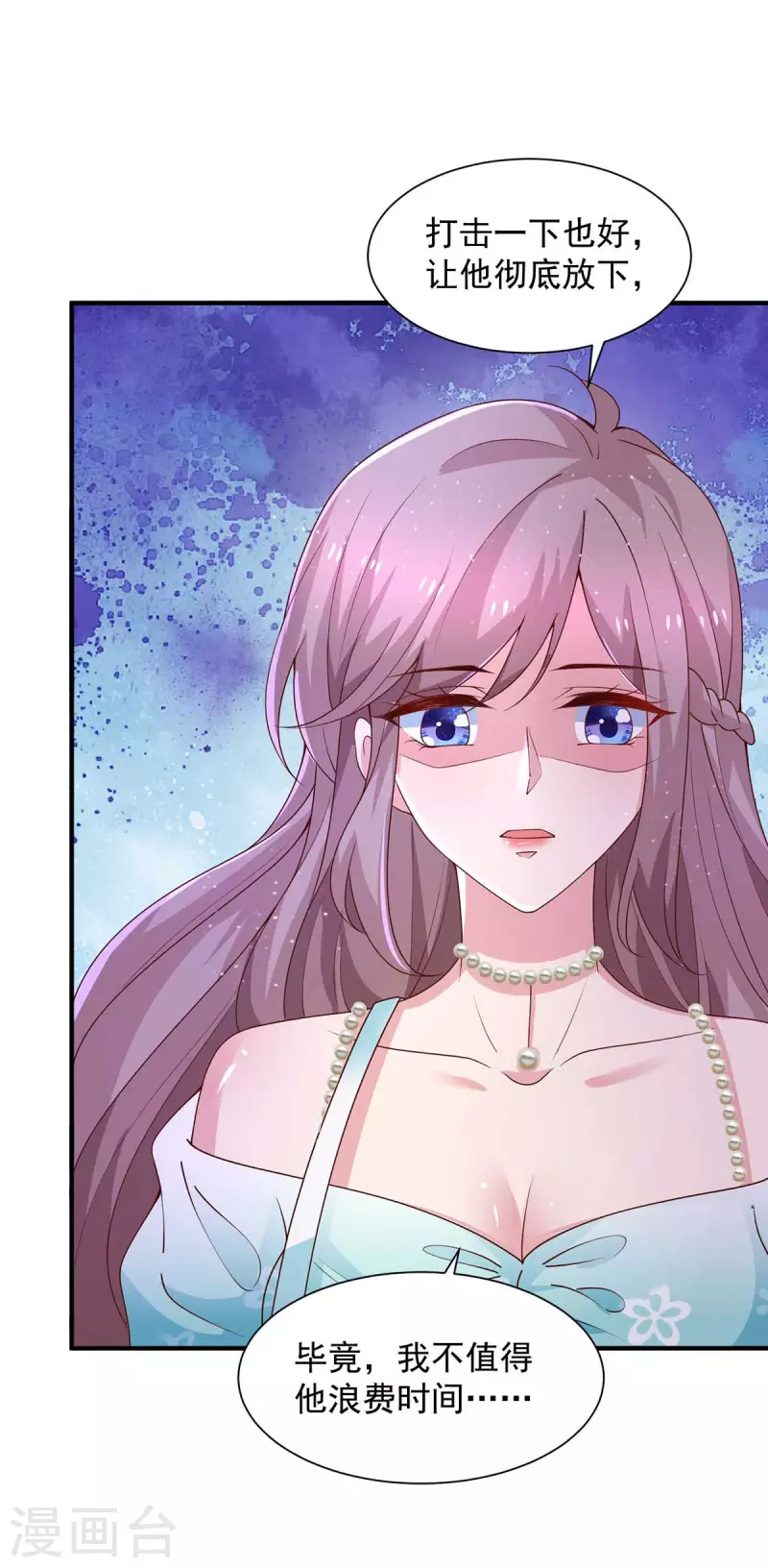 重生之虐渣女王 - 第60話 雙胞胎 - 4