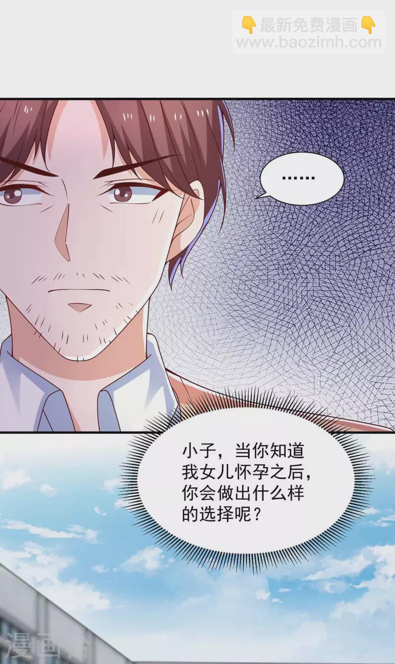 重生之虐渣女王 - 第60話 雙胞胎 - 5