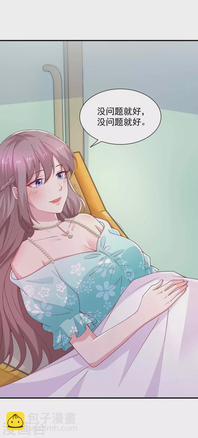 重生之虐渣女王 - 第60話 雙胞胎 - 4