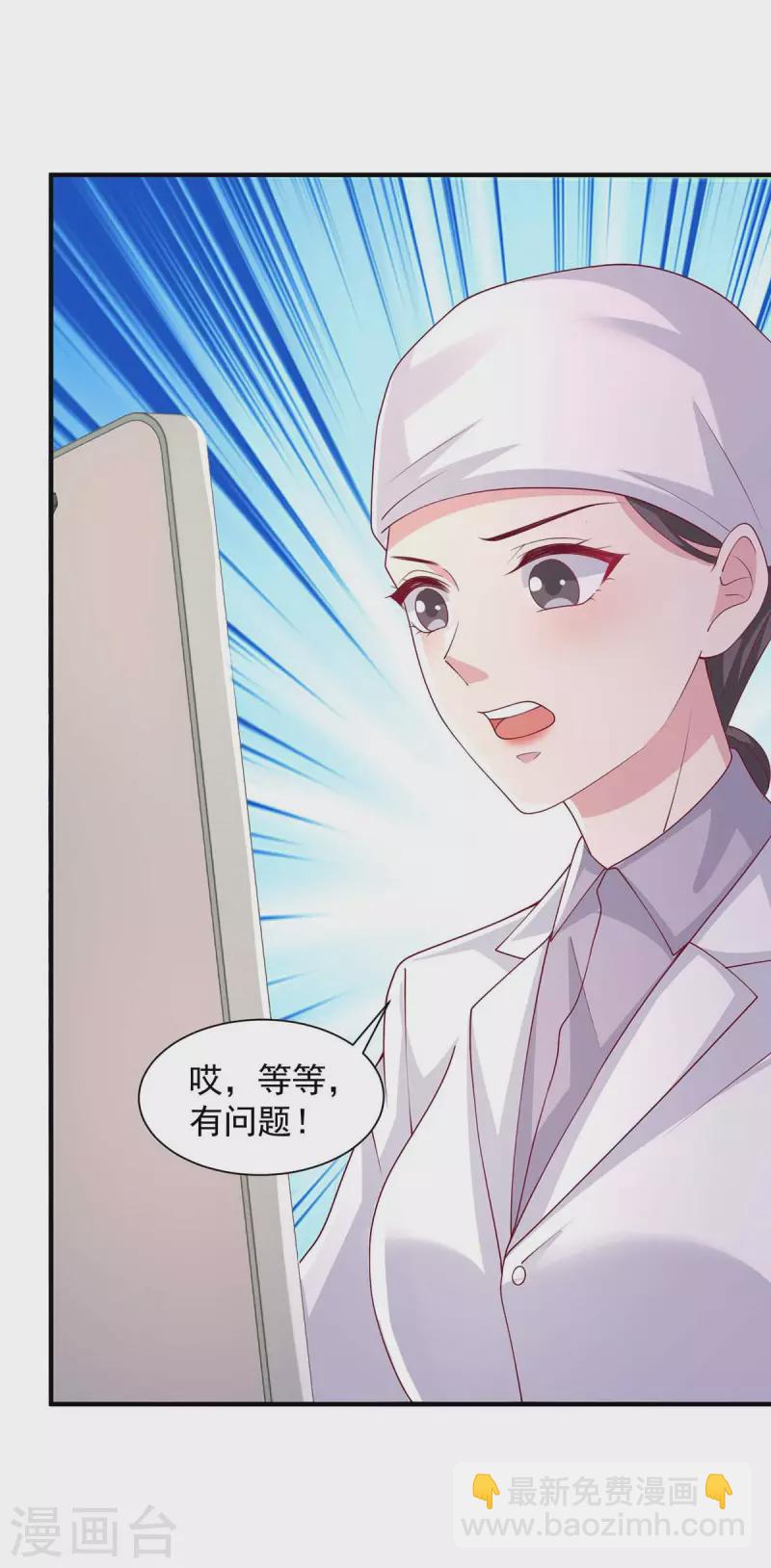 重生之虐渣女王 - 第60話 雙胞胎 - 5