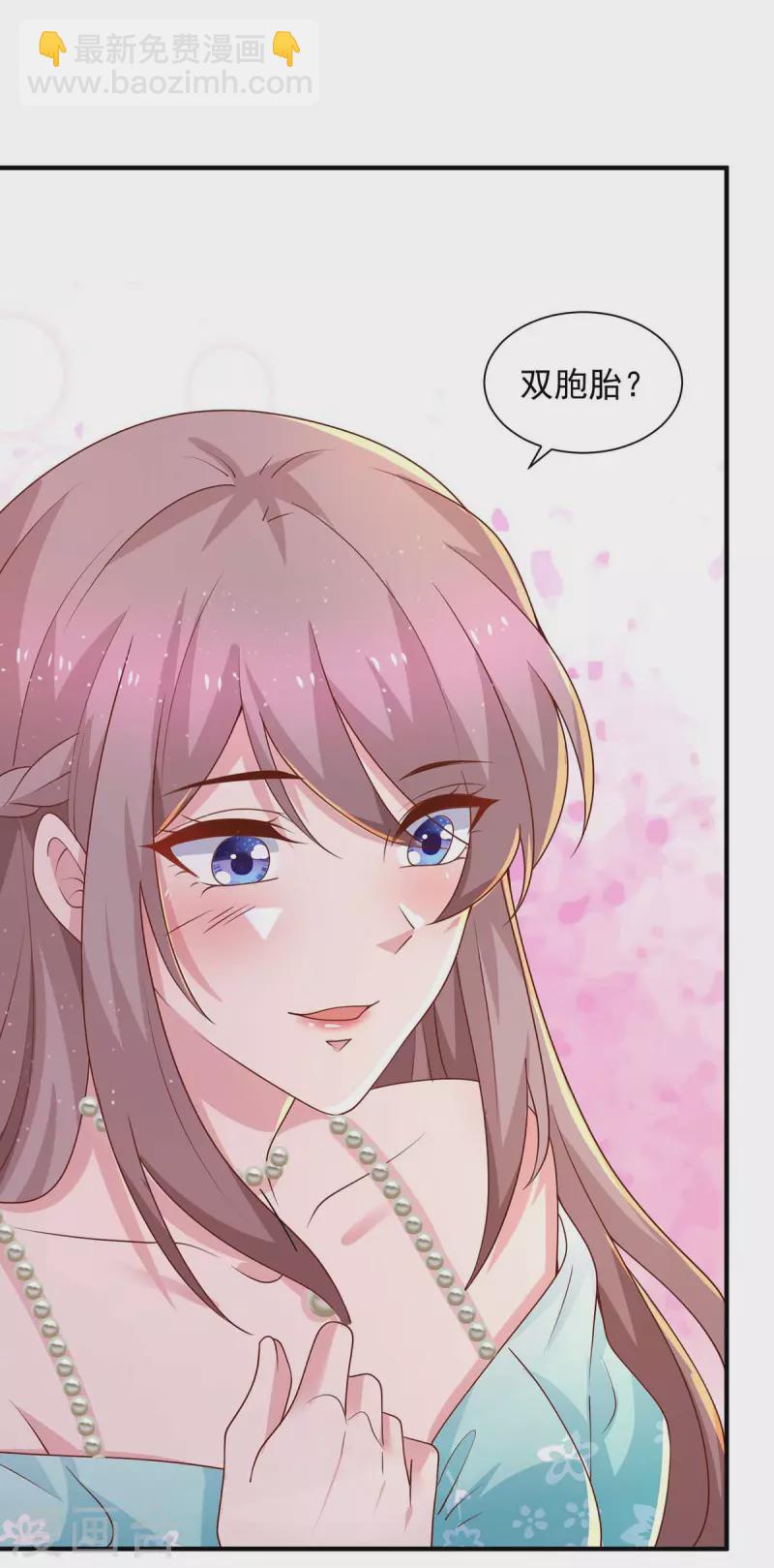 重生之虐渣女王 - 第60話 雙胞胎 - 3