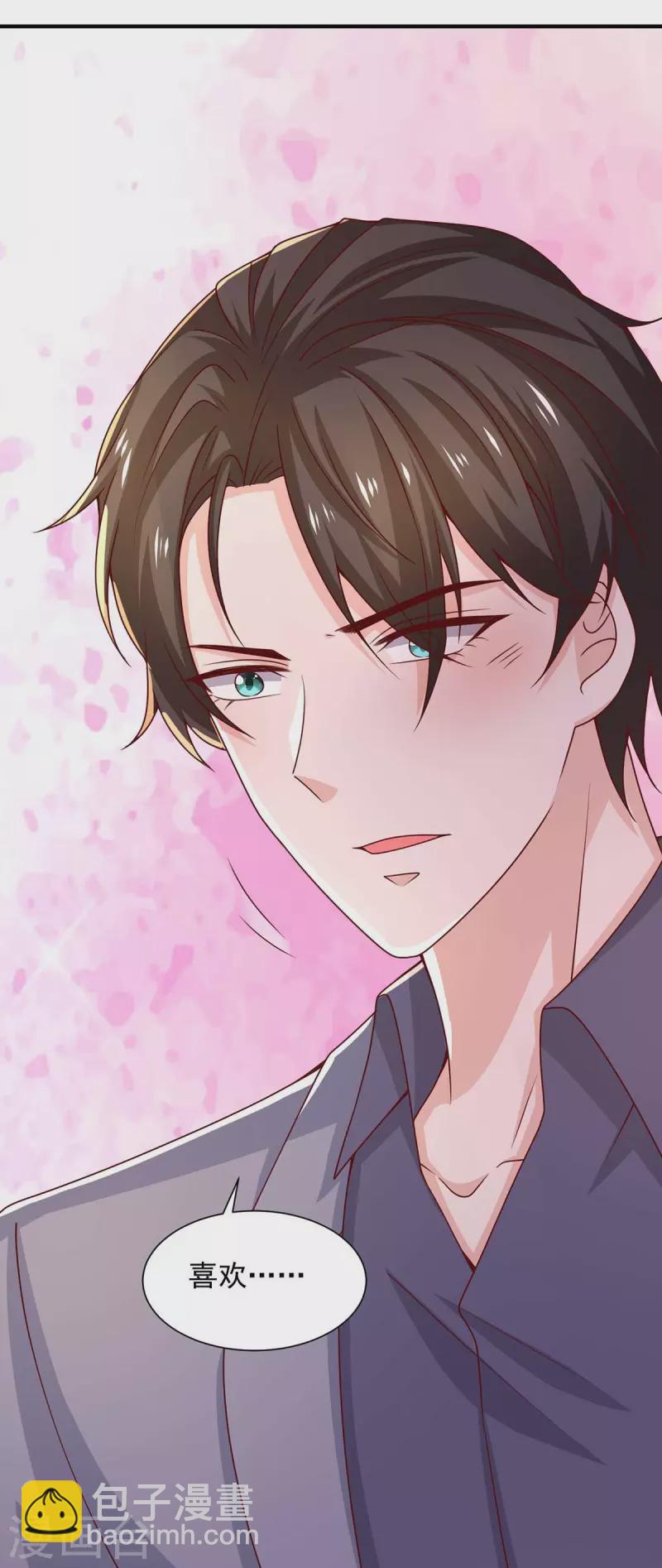 重生之虐渣女王 - 第62話 去吧，找她聊一聊 - 4