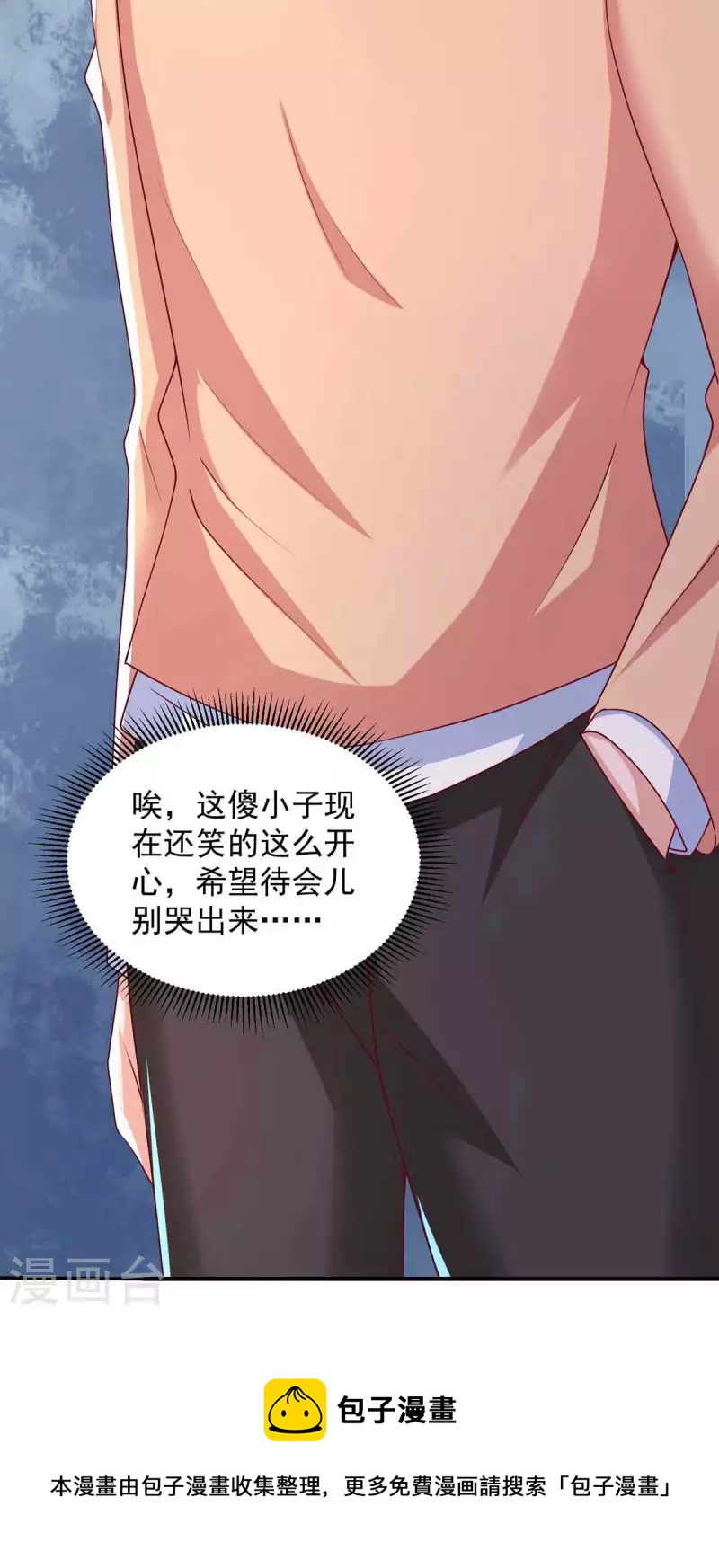 重生之虐渣女王 - 第62話 去吧，找她聊一聊 - 4