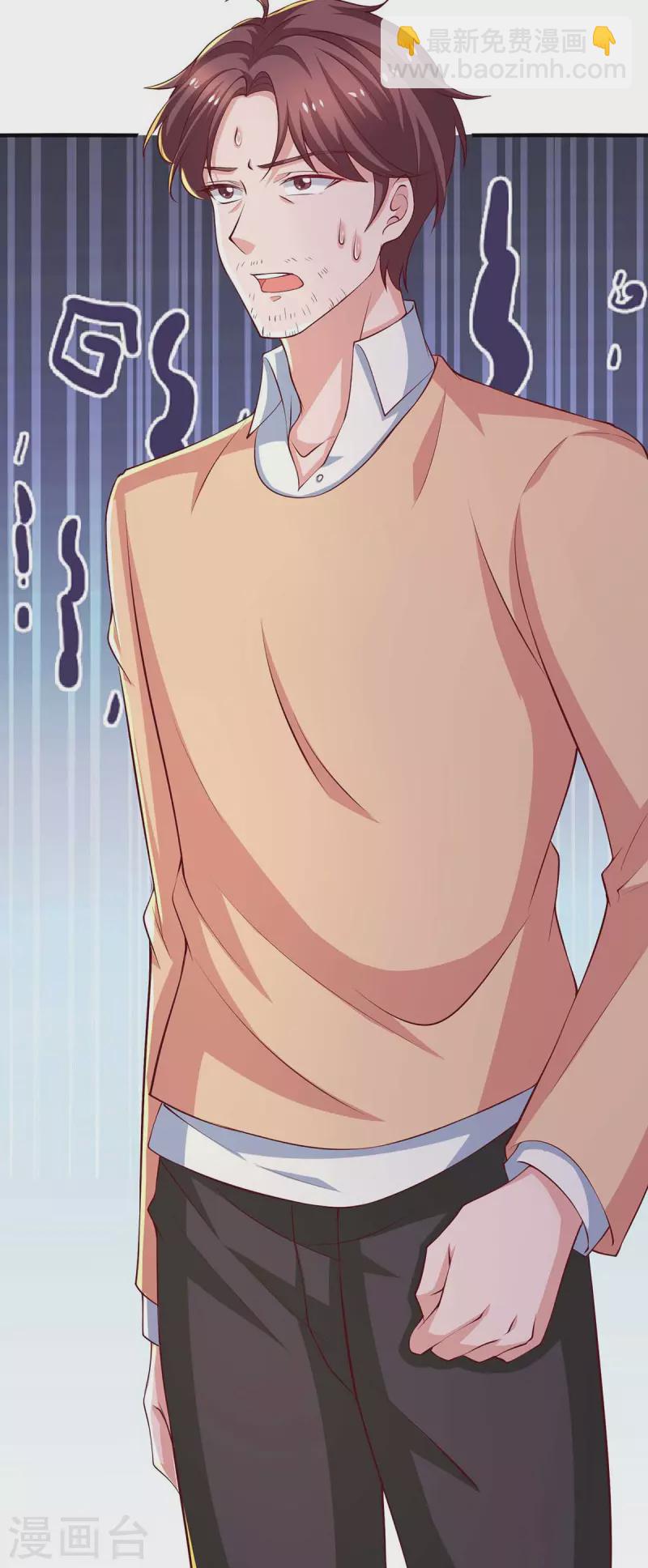 重生之虐渣女王 - 第66話 差點改變主意 - 1