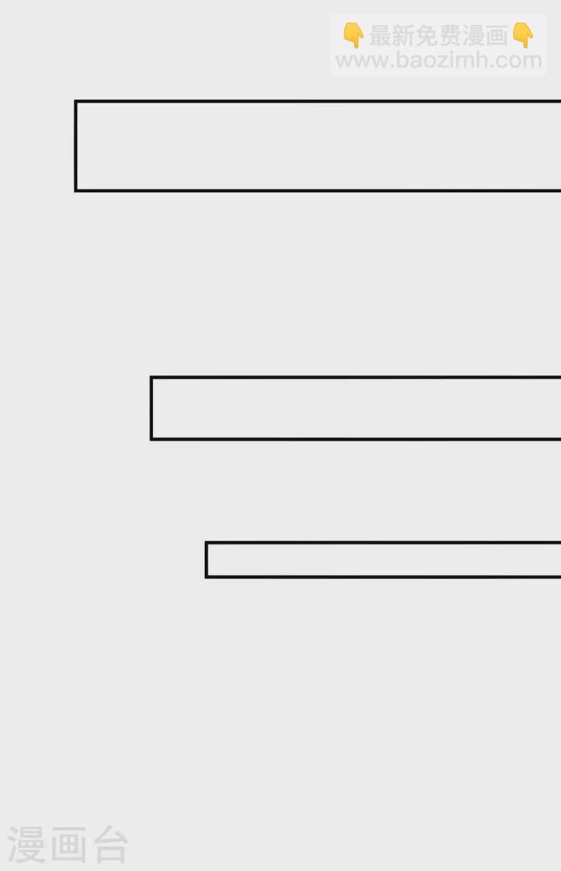 重生之虐渣女王 - 第66話 差點改變主意 - 1