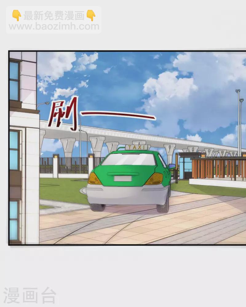 重生之虐渣女王 - 第68話 你來晚了 - 1