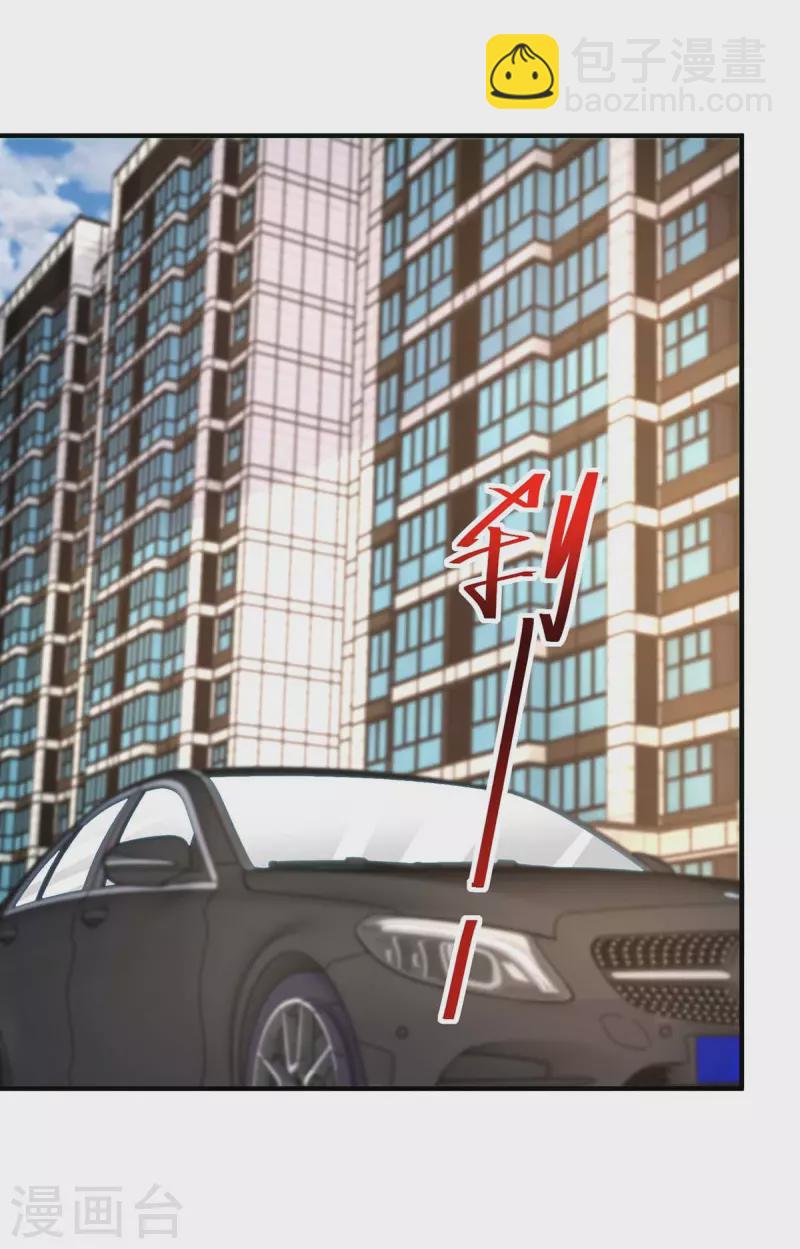 重生之虐渣女王 - 第68話 你來晚了 - 2