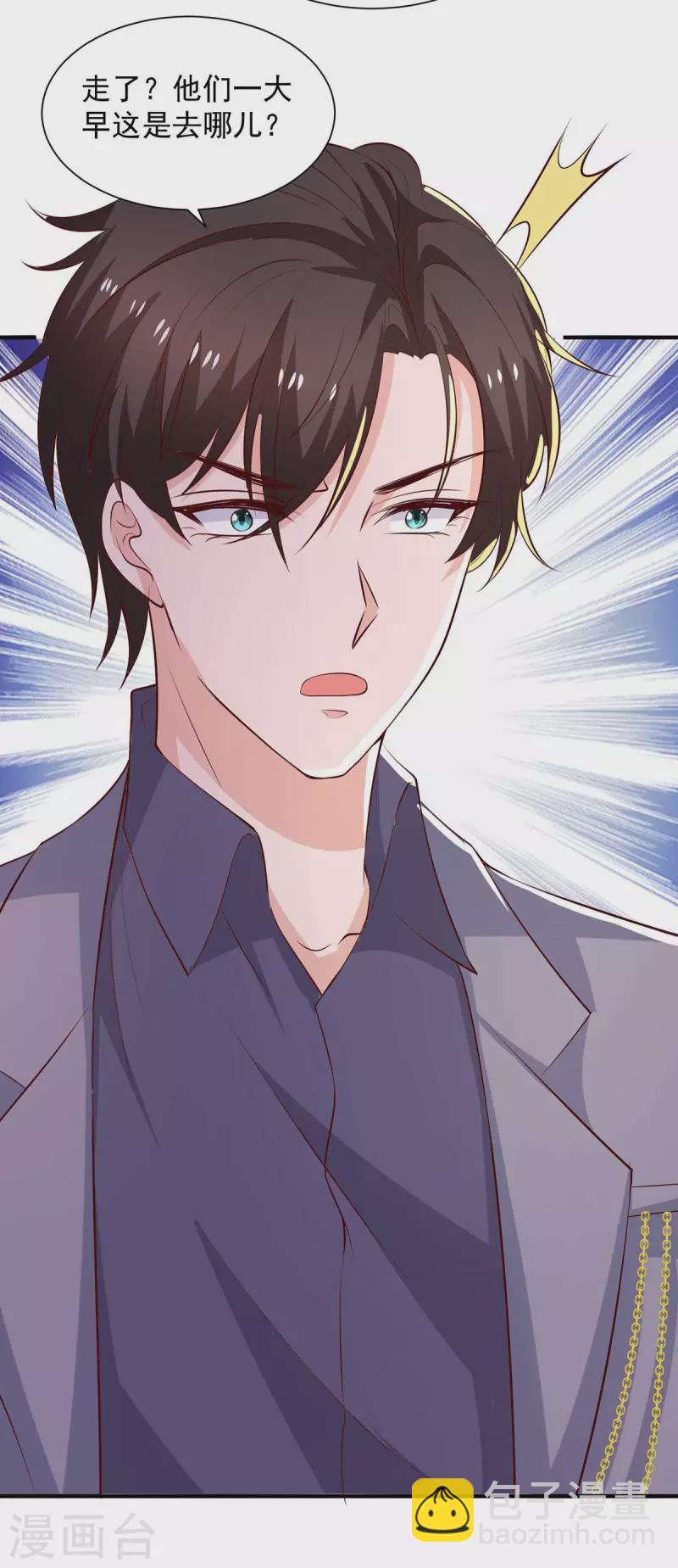 重生之虐渣女王 - 第68話 你來晚了 - 5