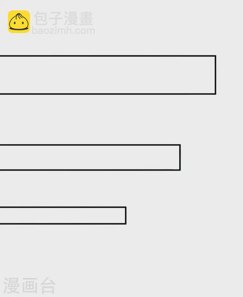 重生之虐渣女王 - 第68話 你來晚了 - 5