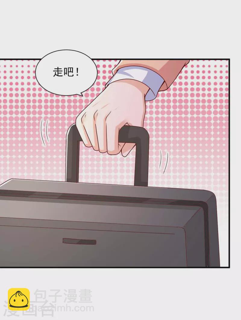 重生之虐渣女王 - 第68話 你來晚了 - 6