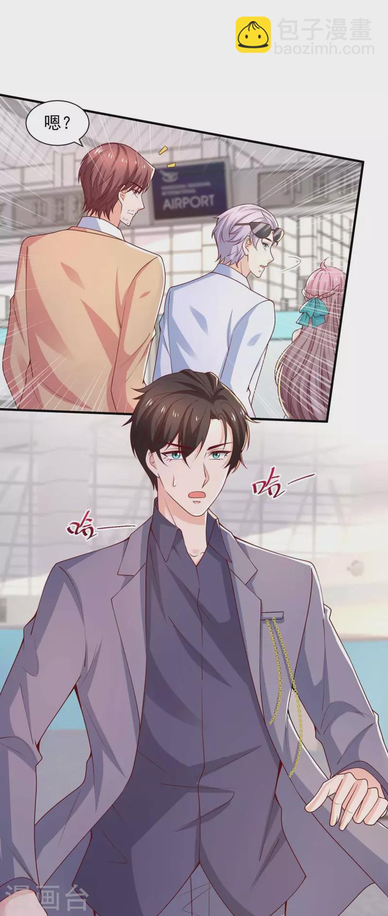 重生之虐渣女王 - 第70話 需要一個解釋 - 6