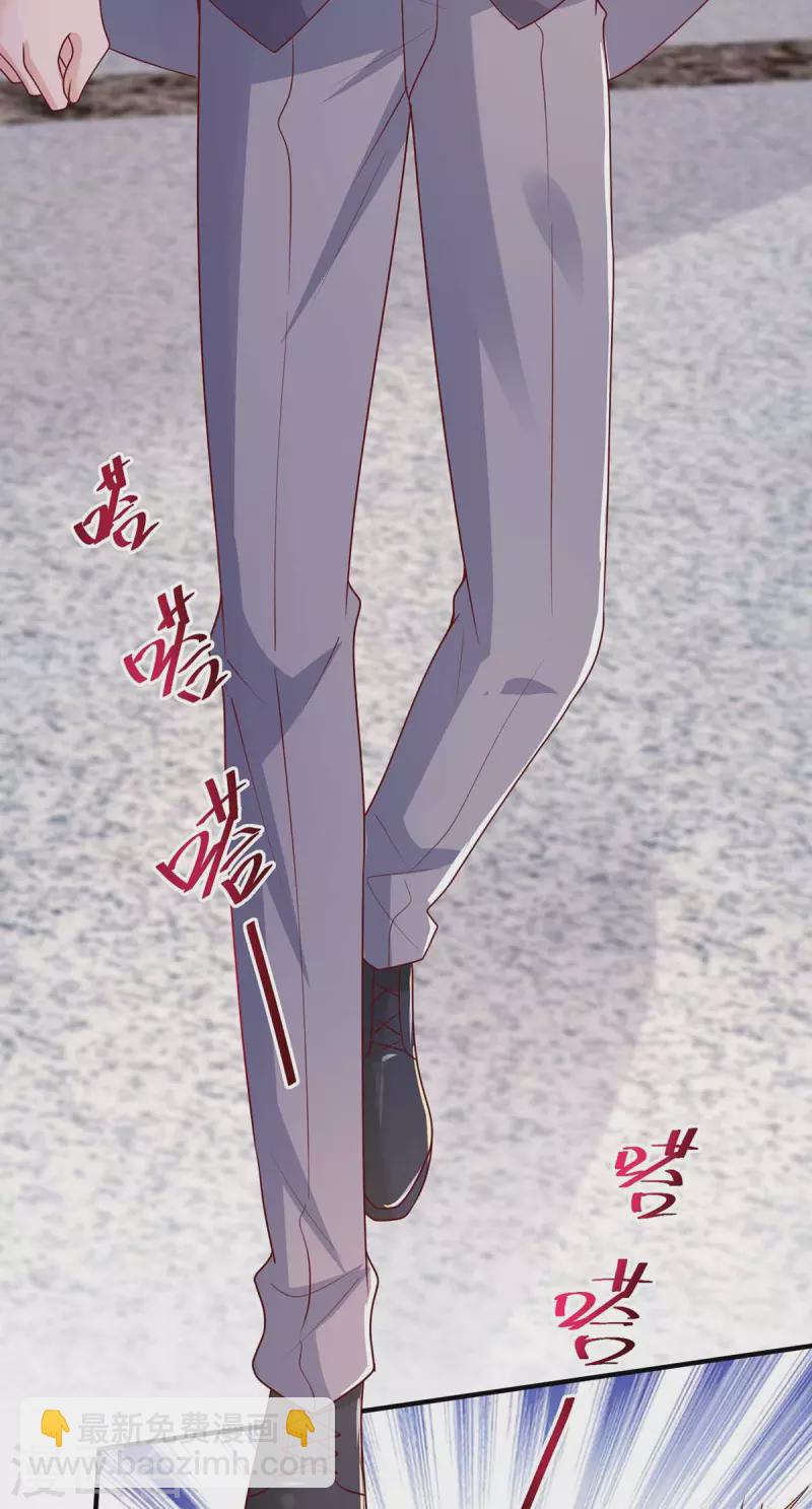 重生之虐渣女王 - 第70話 需要一個解釋 - 1