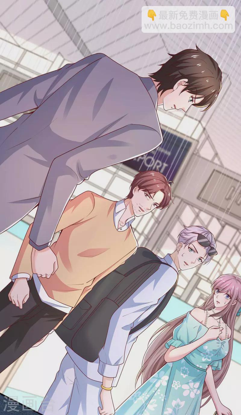 重生之虐渣女王 - 第70話 需要一個解釋 - 3