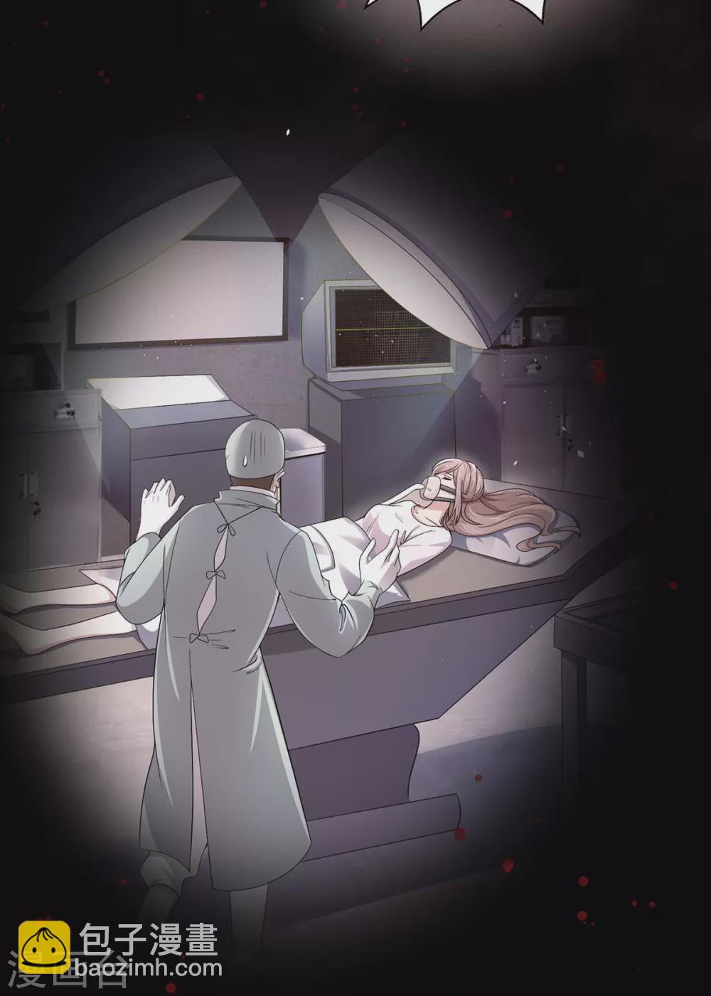 重生之虐渣女王 - 第8話 可怕的夢 - 2